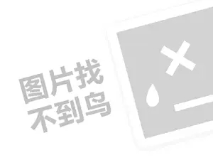 2023多多钱包开了有危害吗？效果怎么样？